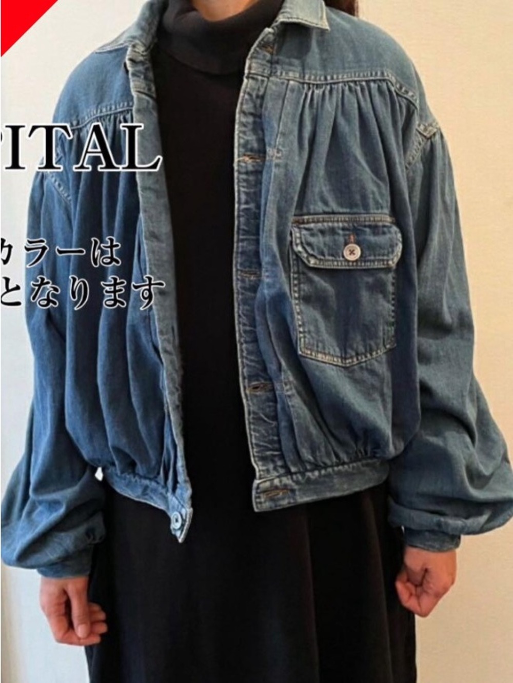 Kapital KPT denim Gypsy blouse size F